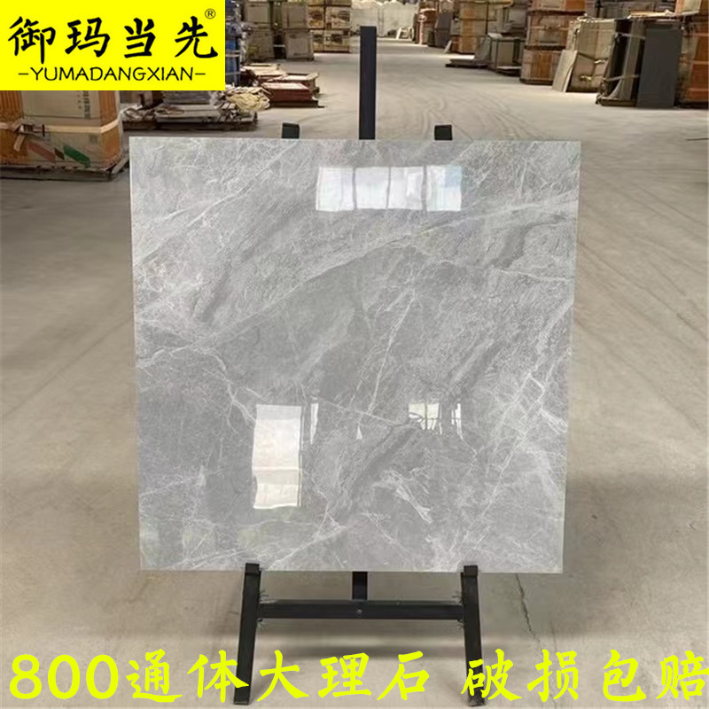 简约灰色白色800X800通体大理石瓷砖客厅卧室防滑耐磨全抛釉地砖