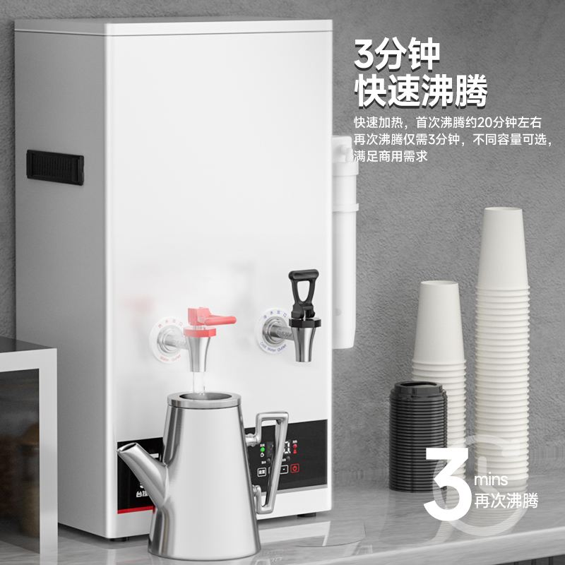 三鼎全自动步进式开水器商用过滤开水机电热烧水设V备办公室饮水