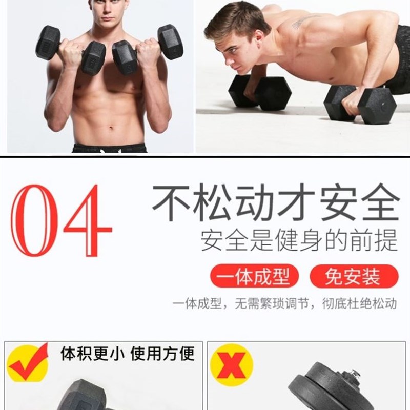 器械练臂肌手臂家用跳操扛实心减肥男士哑铃用的八角卧推瘦举重铁