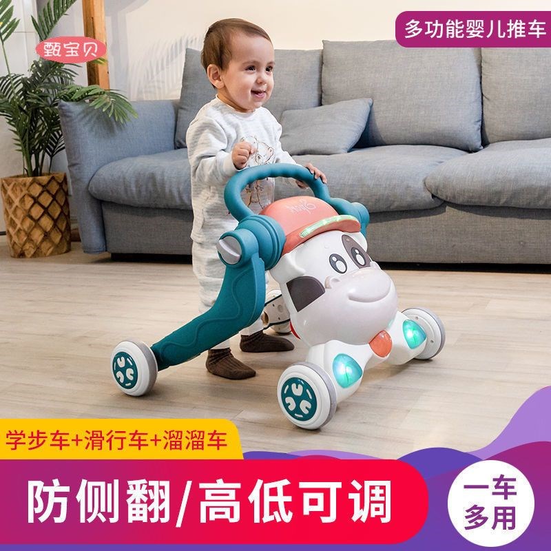 婴儿学步车多功能l手推车防o型腿防侧翻宝宝8个月-5岁玩具车