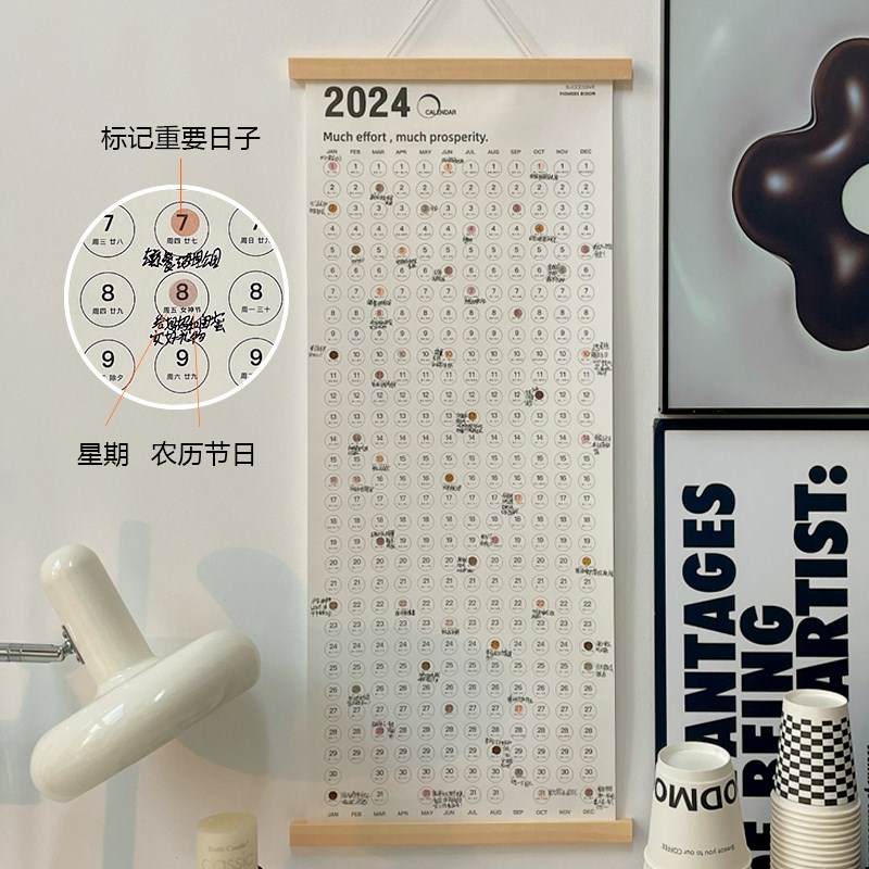 挂历全年一张2025年自律打卡台历创意家用挂墙中S国风diy空白新款