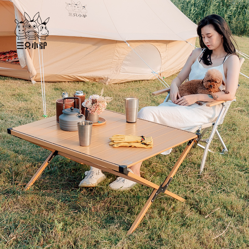 三只小驴铝合金户外折叠桌椅便携式蛋卷桌子露营用品野餐桌折叠桌