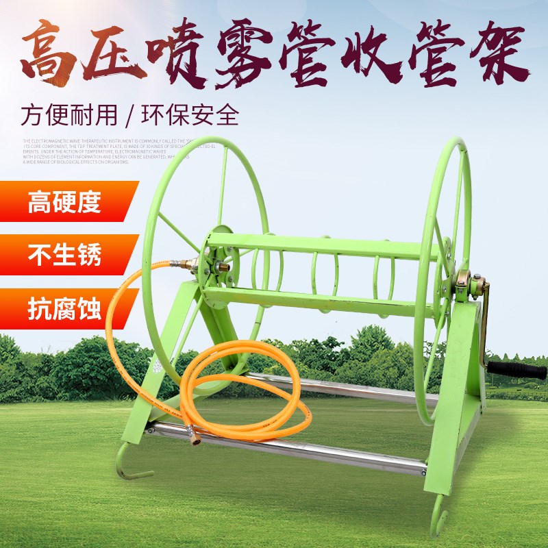 绕管架水管架药管架J卷管盘管子绕管器