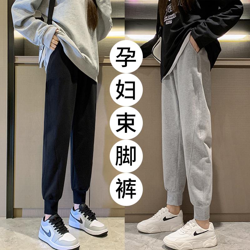 纯棉孕妇裤子春秋外穿时尚运动哈伦裤休闲托腹显瘦打底裤束脚卫裤