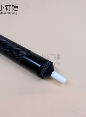 T54 电烙铁配件吸锡器*