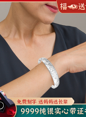 妈妈银手镯女纯银送长辈老年人生日礼物9999龙凤银镯子实心银饰品