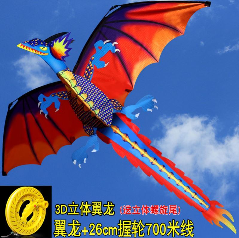 夜光风筝潍坊特大精品恐龙风筝线灯儿童专用轮盘带线大人专用易飞