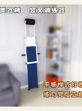 竖叉一字马训练器坐立压腿拉筋劈叉耗腿凳代替把杆站立压腿神器
