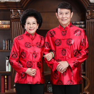 情侣唐装中老年人春秋外套中国风老人生日过寿喜庆汉服冬季套装