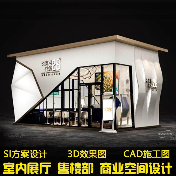 企业展台产品陈列厅商铺门头装修效果施工图店面招牌设计服务推荐,商务/设计服务,店面招牌,淘宝优惠券,粉丝福利购,淘宝优惠卷