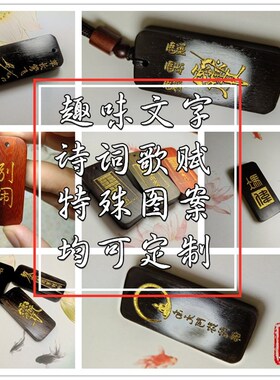 檀木吊坠无事牌项链黑檀血u檀绿款礼檀木牌男女物情侣个性定制刻