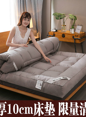 加厚10cm羽绒棉床垫床褥1.5vm1.8米榻榻米护垫双人床褥子垫被2x2.