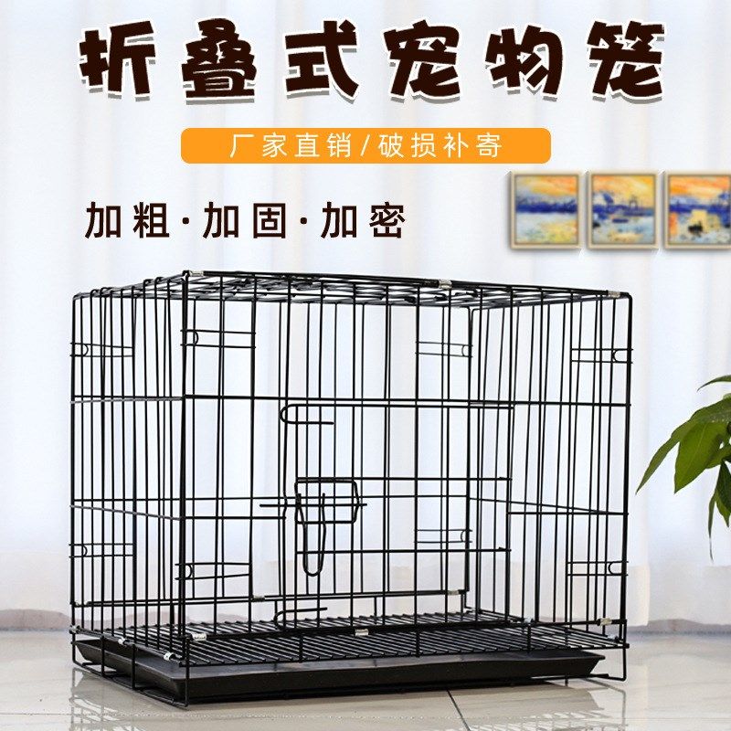 狗笼子泰迪小型犬室内家用带厕所分离中型犬柯基大型宠Z物狗狗笼