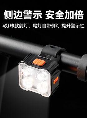 新品自行车灯 山地n车尾灯户外夜骑前灯 骑行警示前后尾灯套装装