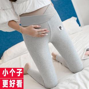 孕妇九分裤春装小个子孕妇装打底裤子八分裤矮个子怀孕初期150cm