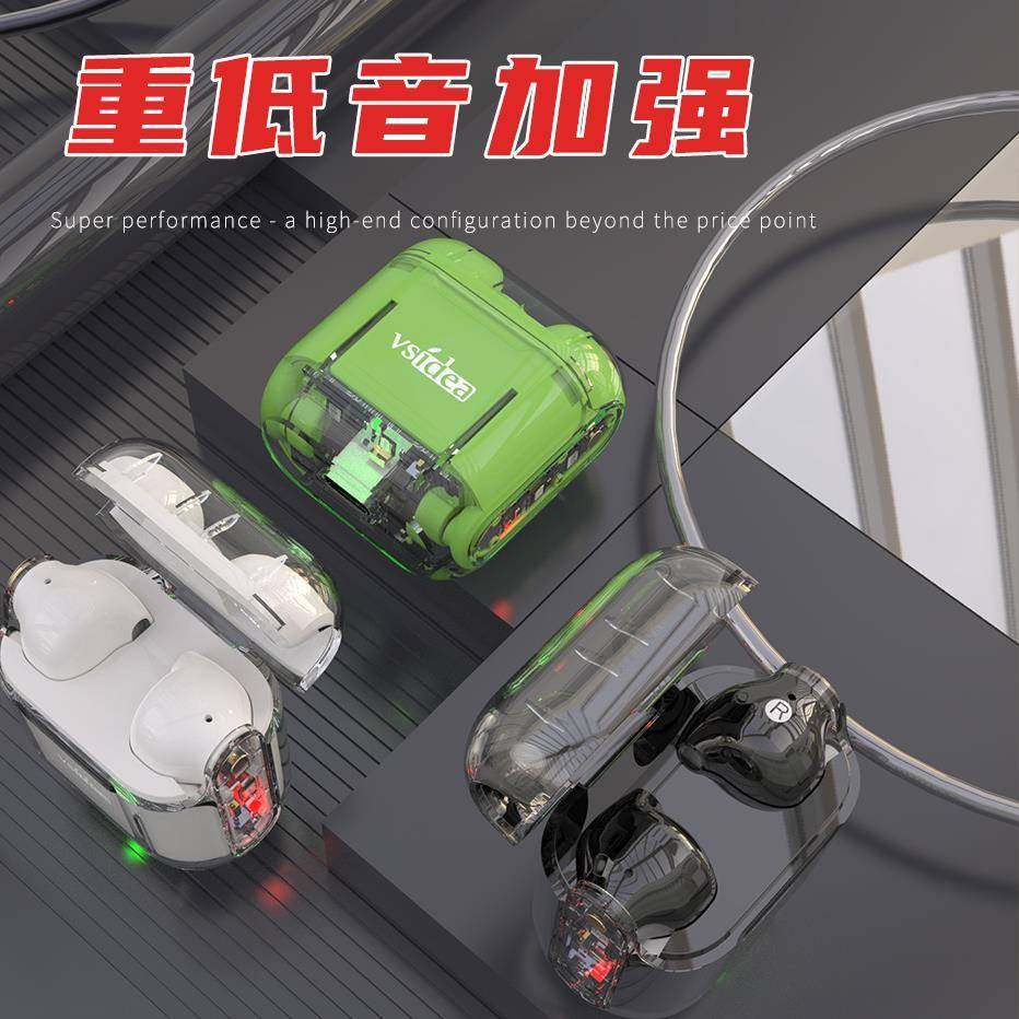 时尚超重低音无线耳机蓝牙半入耳式透明降噪超长续航大电量低音炮,影音电器,普通真无线耳机,淘宝优惠券,粉丝福利购,淘宝优惠卷