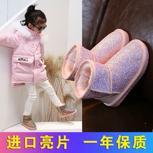 儿童雪地靴秋冬季新2o021款女童防滑保暖加绒加厚棉靴短靴公主鞋