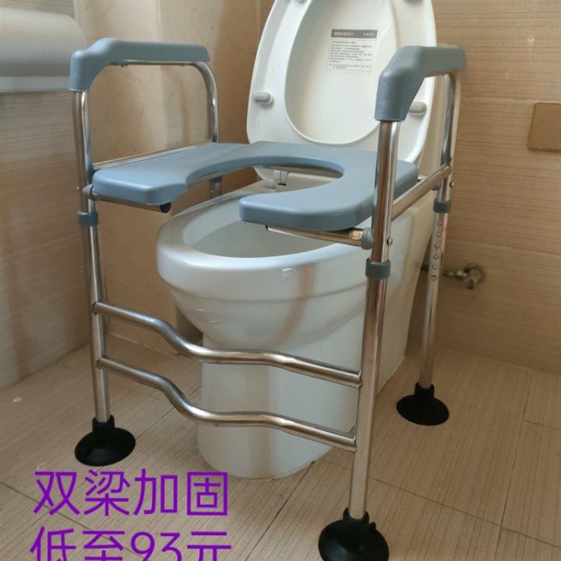 老人可移b动坐便器孕妇坐便椅座便架扶手残疾人马桶加高增高升高