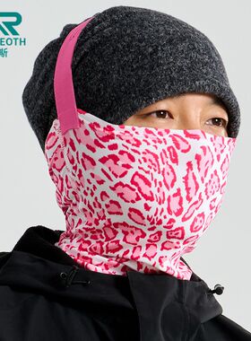 滑雪面罩护脸单板头套速干透气保暖围脖N男女户外骑行防风面罩