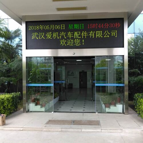 自动门平移门定制感应门 u武汉地区梭门平开钢化玻璃门指纹锁电机
