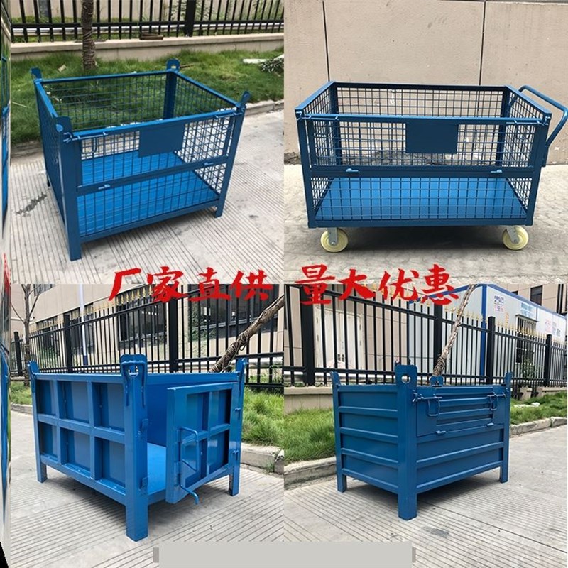铁框重型铁板箱铁皮屑u堆垛箱推车周转箱毛坯箱金属仓储笼