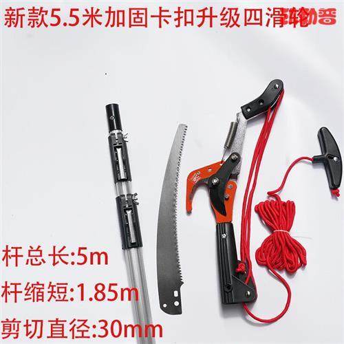 凯勒普高枝剪高枝锯伸缩高空修枝剪摘果剪果树修树枝剪刀香椿剪园,畜牧/养殖物资,养殖保温灯,淘宝优惠券,粉丝福利购,淘宝优惠卷