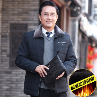 爸爸冬装外套中年棉衣加绒加厚男士棉袄服中老年人爷爷男装秋冬款
