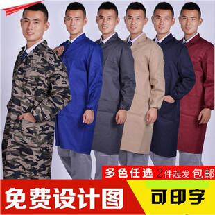 大褂工作服长袖蓝大褂搬运服仓储男女车间食品服劳保服定制作印字