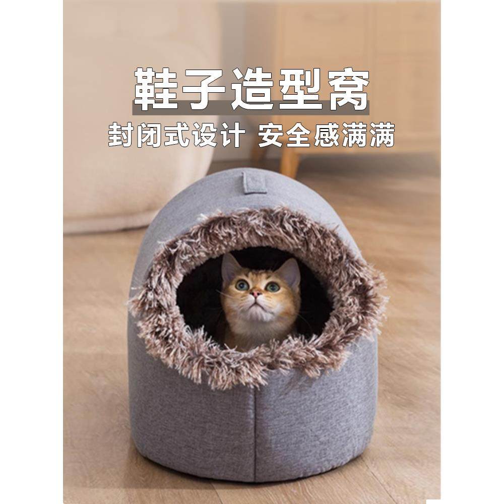 猫窝加厚保暖封闭式宠物窝手提毛绒睡袋猫管家秋冬季外出御寒猫屋,宠物/宠物食品及用品,猫窝/屋/帐篷/沙发,淘宝优惠券,粉丝福利购,淘宝优惠卷