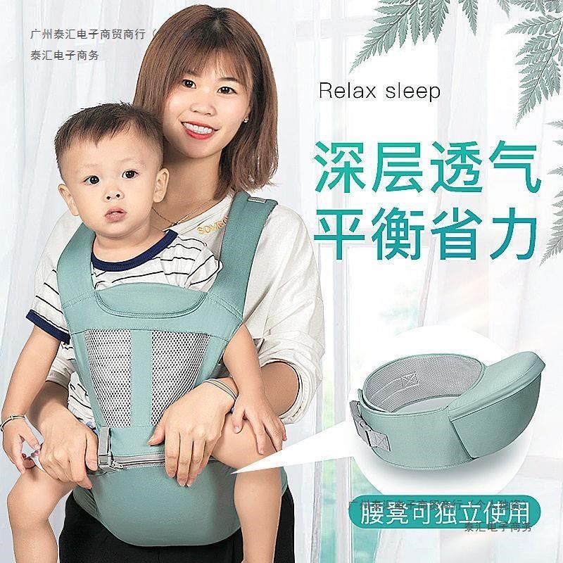 婴儿背带腰凳宝宝前抱式背小孩坐凳四O季夏透气外出抱娃,农机/农具/农膜,其它农用工具,淘宝优惠券,粉丝福利购,淘宝优惠卷