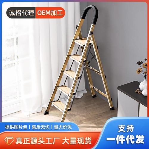 梯子家用人字梯多功能折叠梯子伸缩楼梯加厚铝合金家用梯子