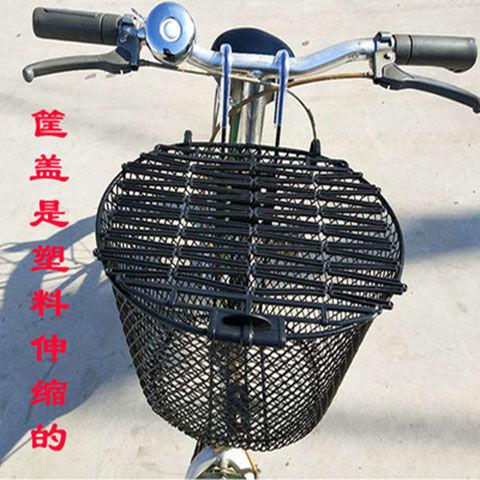 自行车车a筐篮子前筐q电动车挂篮童车车篮折叠R车铁质菜篮山地车