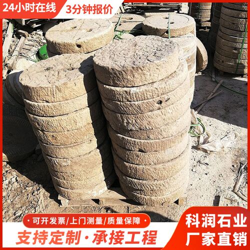 供应民间刻字老磨盘 公园别墅庭院石磨盘 户外景区石磨盘