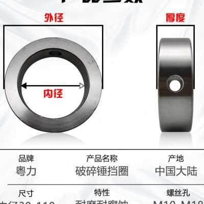0止751460挖机破碎锤炮机10轴挡圈套圈动锁锤配件0破碎68挖掘机,节庆用品/礼品,堵门/游戏道具,淘宝优惠券,粉丝福利购,淘宝优惠卷