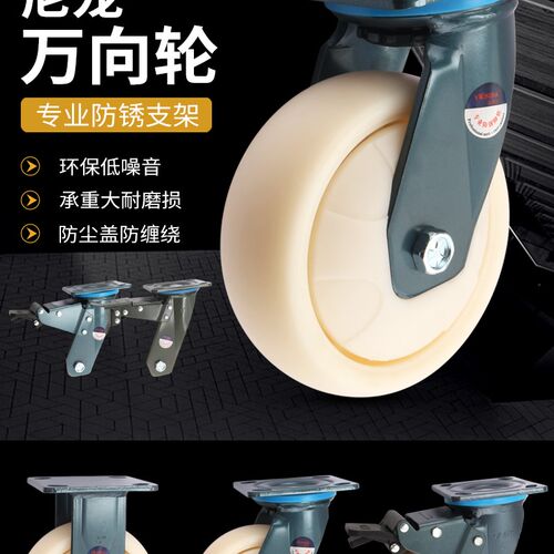 轮子滑轮聚氨酯板车脚轮5寸万向轮C定向轮4寸8寸工业静音手推车5