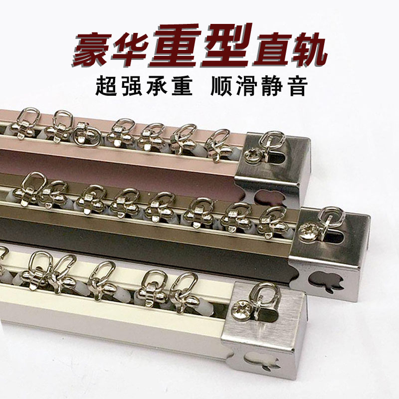 直轨铝合金轨道纳米静音单轨双轨幔轨窗帘滑道滑轨定制窗帘杆导轨