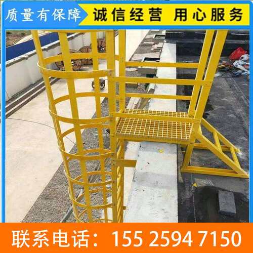 重庆玻璃钢爬梯护笼护栏工程电厂基坑安全梯笼平台围栏镀锌钢焊接