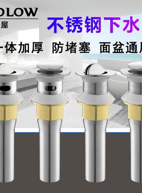 洗面陶瓷玻璃台盆不锈钢下水器提笼弹跳翻板式脸R盆防臭排水管配
