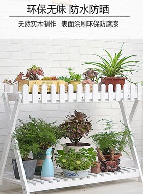 3Q生活c馆白色多层带栅栏现代简约实木花架木质花盆架子绿萝落