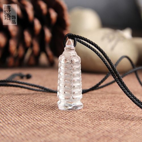 高档天然白水晶文昌塔挂件吊坠项坠 精雕男女款7层水晶塔挂坠项链