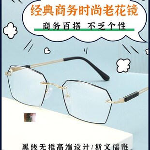 华坤眼镜2023新款商务超清老花镜多边无边框防蓝光远近两用