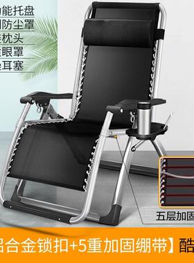 品夏季午休帆布折叠躺椅z便捷折叠床睡觉凳M子单人午睡椅办新品