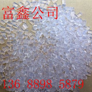 塑料 PP/PE等 定型增硬剂 成核剂 防缩水母粒 透明增刚 增硬母粒