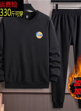 秋冬大码男胖子纯棉加绒套装加肥加大G圆领卫衣长裤宽松休闲两件