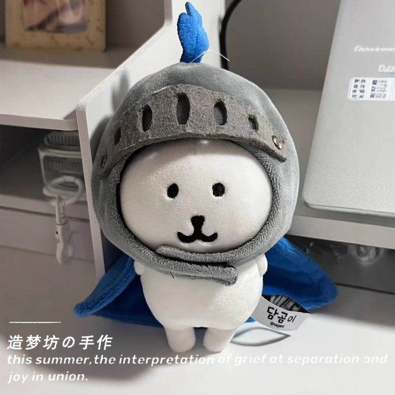 自嘲熊挂件服装娃衣睡衣头套娃衣13cm配饰衣服服饰10厘米帽子,模玩/动漫/周边/娃圈三坑/桌游,棉花娃娃/毛绒玩具娃衣,淘宝优惠券,粉丝福利购,淘宝优惠卷