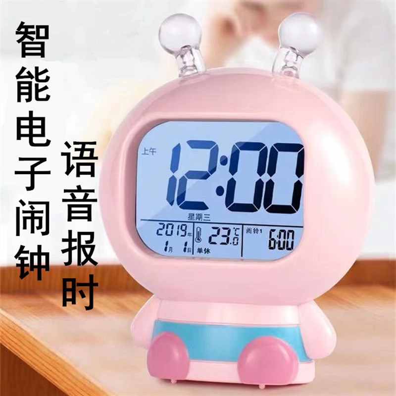 智能卡通充电小闹钟学生宿舍儿童卧室床J头多功能夜光静音闹铃台