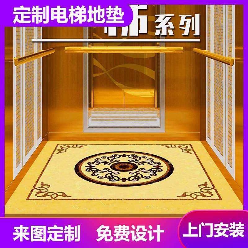电梯轿厢PVC地板小区物业酒店仿大理石纹地胶垫定制logo图案耐磨,家装主材,PVC地板,淘宝优惠券,粉丝福利购,淘宝优惠卷