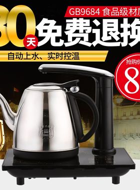 家用大桶装矿泉水电动抽水器自动取水上水加水可r加热吸水饮水机