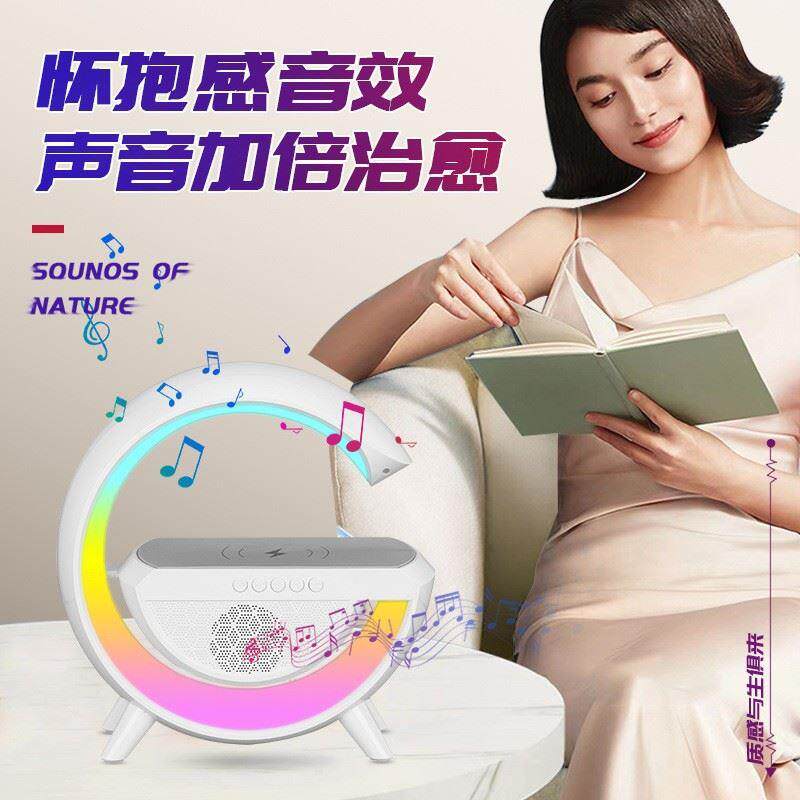 智能手机无线充蓝牙音箱台灯网红七彩氛围光小夜灯户外装饰礼品灯