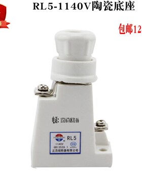 30A1-5熔断器110VL体A子2Av底座6陶瓷L芯RA1R A660SA5保险丝座644